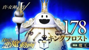 Shin Megami Tensei V for Nintendo Switch Reveals King Frost’s Gameplay in New Trailer