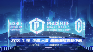 Tencent Peacekeeper Elite World Championship postponed due to global pandemic