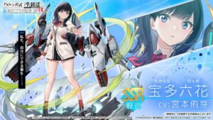 Azur Lane Reveals SSSS. Gridman & Dynazenon Anime Crossover With Plenty of New Shipgirls