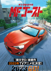 Initial D Sequel MF Ghost Anime Adaptation Announced