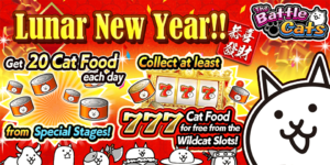 Surreal Tower Defense Game The Battle Cats Is Getting a Huge Month-Long Lunar New Year Event