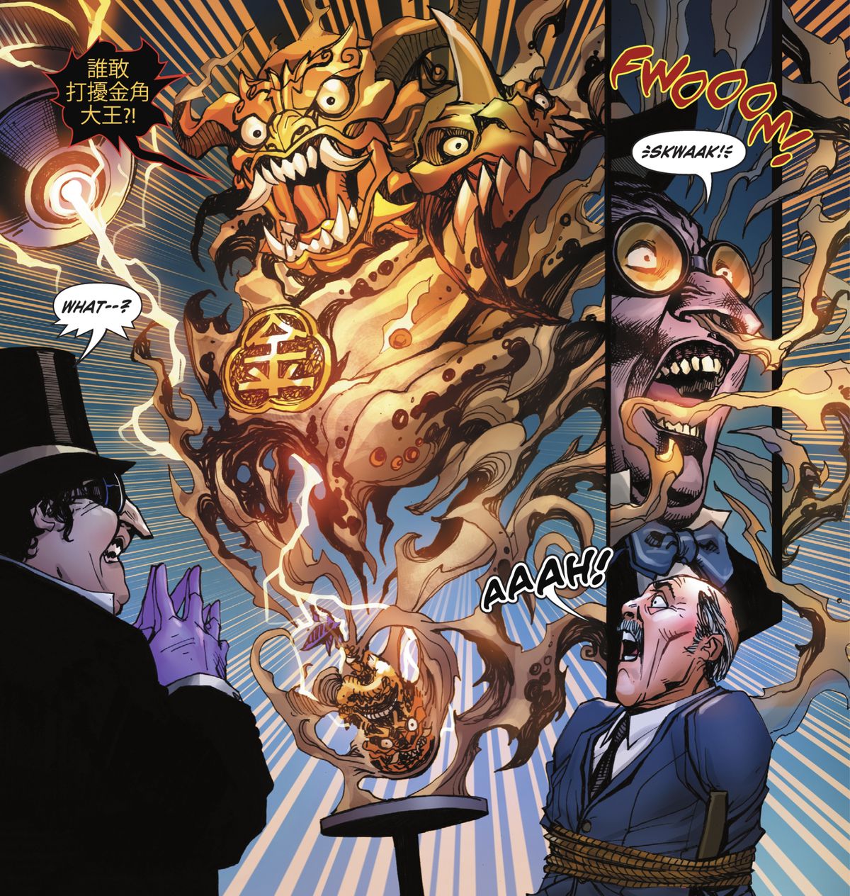 A gold Chinese demon pops out of a gold carved gourd to menace a surprised Penguin in Monkey Prince #1 (2022).