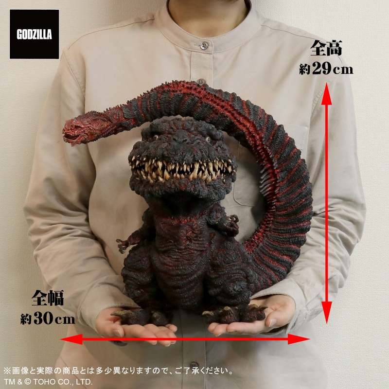 4th Form Shin Godzilla 