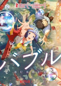 Netflix Anime Bubble Drops Full Trailer Ahead of April Release
