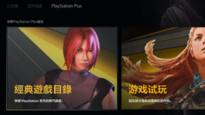 Dino Crisis returns to PlayStation as PS Plus tease spotted