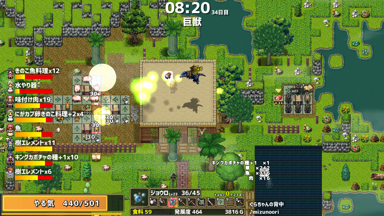 Slow-Paced Simulation Game Drago Noka Announced
