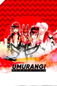 Umurangi Generation Special Edition Available Today with Game Pass