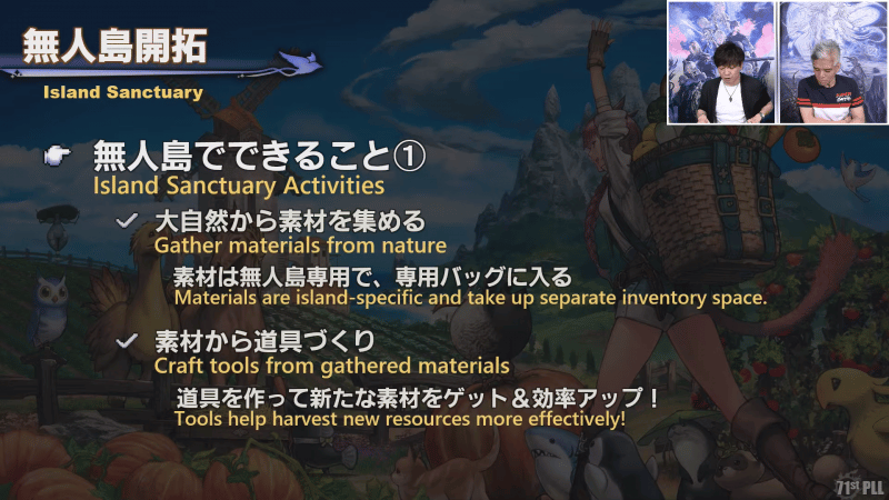 A screencap from the Live Letter showing details about the Island Sanctuary coming to Final Fantasy XIV