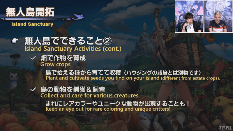 A screencap from the Live Letter showing details about the Island Sanctuary coming to Final Fantasy XIV