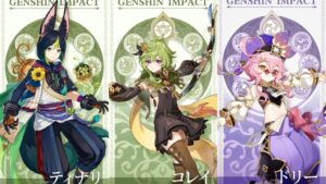 Genshin Impact Sumeru Characters Tighnari, Collei, Dori Officially Confirmed For 3.0