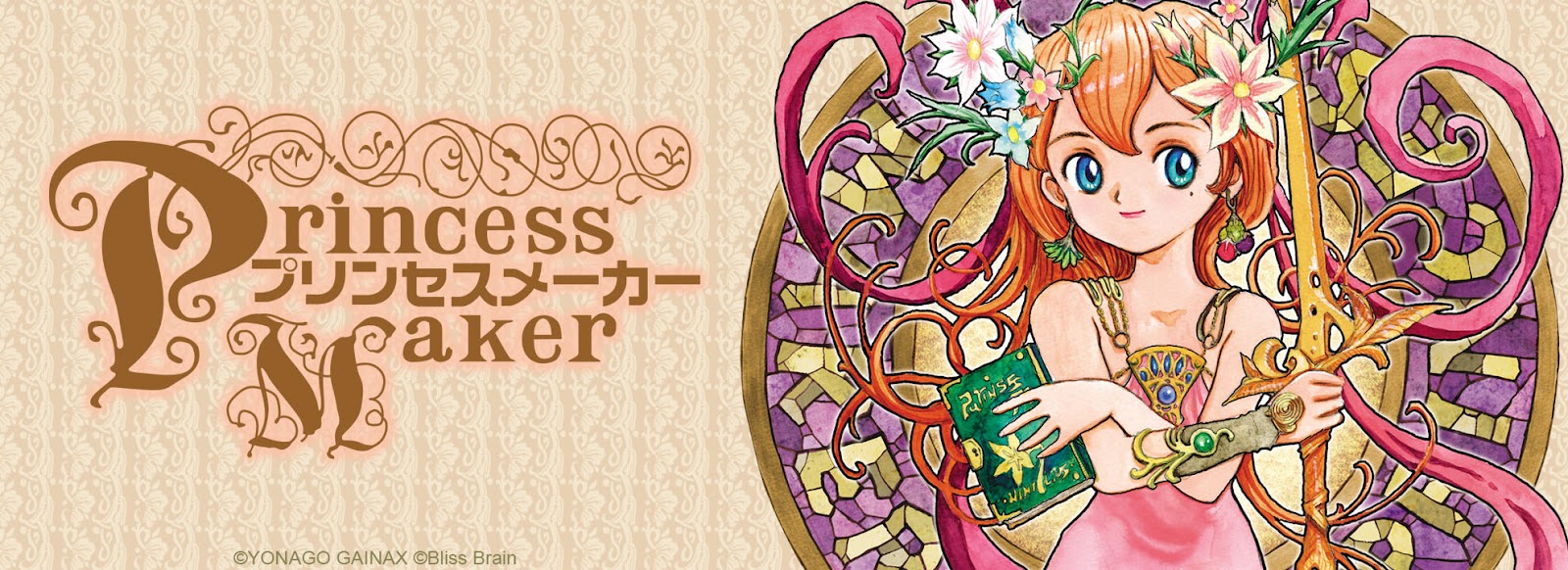 Official banner logo that shows a beautiful princess, drawn in a manga style.