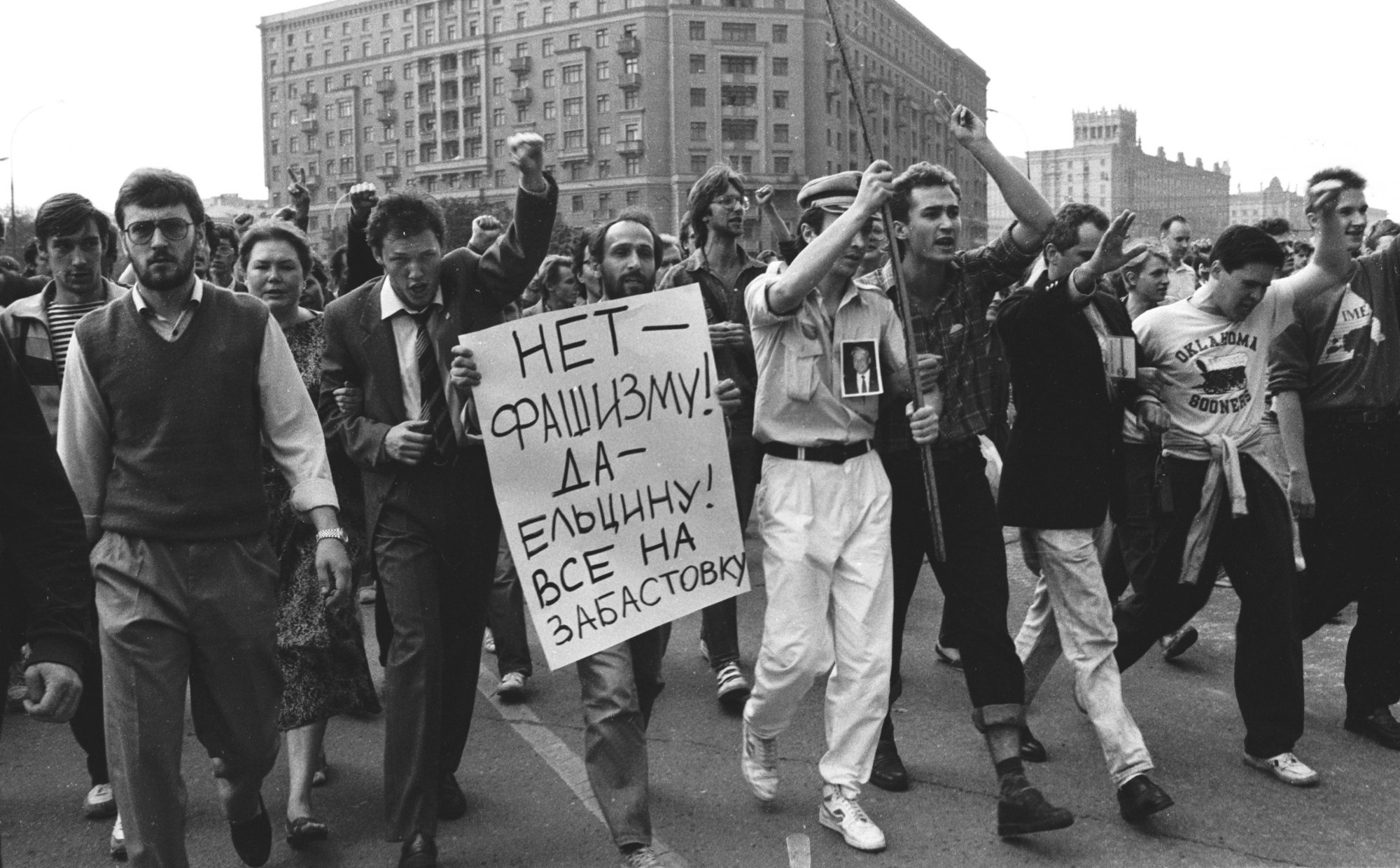 People march towards the White House on Aug. 19, 1991. The sign reads "No to Facism! Yes to Yeltsin! All on Strike!"