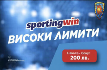 SportingWin strikes Pinnacle partnership in Bulgaria