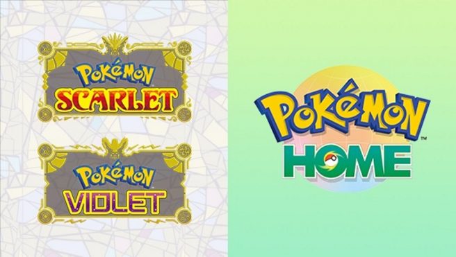 Pokemon Home update out now (version 3.0.0), patch notes