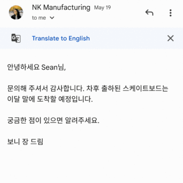 Gmail language translation finally appears on mobile