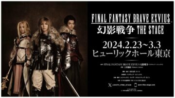 Final Fantasy Brave Exvius: Wotv Stageplay Set for February 2024 - Droid Gamers