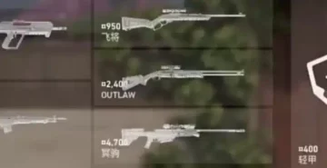 Valorant New Weapon Outlaw Leaked in a Skin Showcase Video