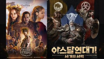 Arthdal ​​Chronicles: Three Factions پیش ثبت نام را در کره آغاز می کند!