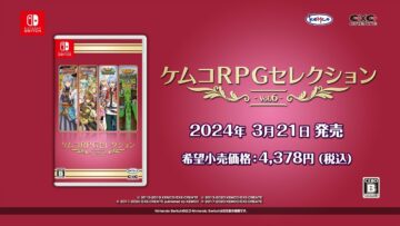 Kemco RPG Selection Vol. 6 physical release planned